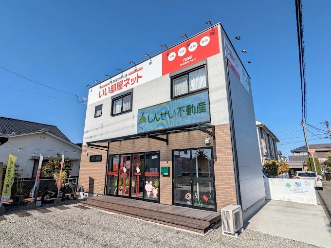 宮崎県日向市にある しんせい不動産の店舗外観の写真